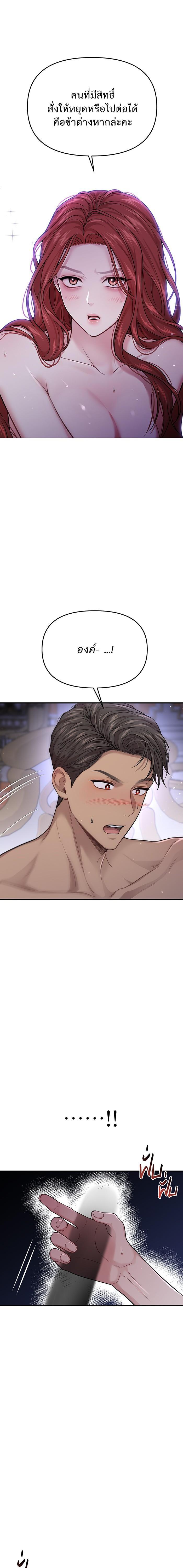 Manga-lc-com อ่านมังงะ อ่านการ์ตูน ออนไลน์ ฟรี ห้องนอนลับของเจ้าหญิงต้องสาป ตอนที่ 1 2 3 4 5 6 7 8 9 10 11 12 13 14 ฟรี ไม่มีโฆษณา Manga-lc - อ่าน มังงะ อ่าน การ์ตูน ออนไลน์ อ่านมังงะ ฟรี