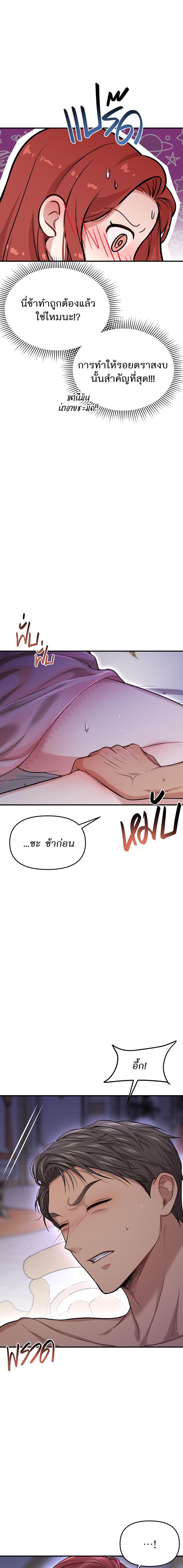 Manga-lc-com อ่านมังงะ อ่านการ์ตูน ออนไลน์ ฟรี ห้องนอนลับของเจ้าหญิงต้องสาป ตอนที่ 1 2 3 4 5 6 7 8 9 10 11 12 13 14 ฟรี ไม่มีโฆษณา Manga-lc - อ่าน มังงะ อ่าน การ์ตูน ออนไลน์ อ่านมังงะ ฟรี