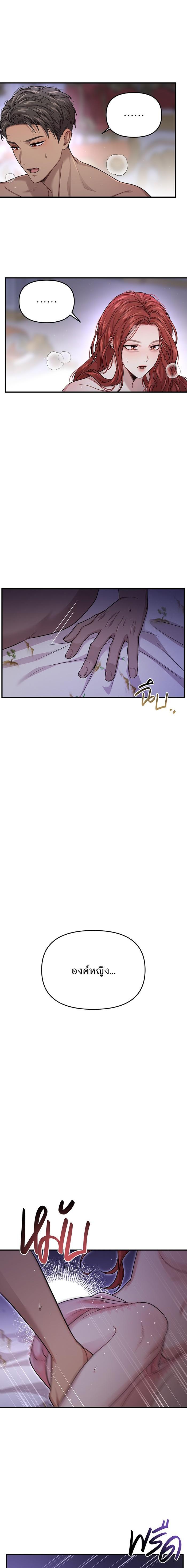 Manga-lc-com อ่านมังงะ อ่านการ์ตูน ออนไลน์ ฟรี ห้องนอนลับของเจ้าหญิงต้องสาป ตอนที่ 1 2 3 4 5 6 7 8 9 10 11 12 13 14 ฟรี ไม่มีโฆษณา Manga-lc - อ่าน มังงะ อ่าน การ์ตูน ออนไลน์ อ่านมังงะ ฟรี