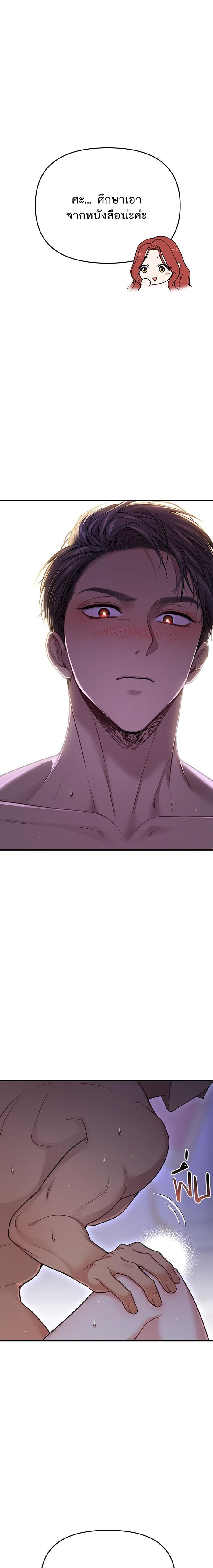 Manga-lc-com อ่านมังงะ อ่านการ์ตูน ออนไลน์ ฟรี ห้องนอนลับของเจ้าหญิงต้องสาป ตอนที่ 1 2 3 4 5 6 7 8 9 10 11 12 13 14 ฟรี ไม่มีโฆษณา Manga-lc - อ่าน มังงะ อ่าน การ์ตูน ออนไลน์ อ่านมังงะ ฟรี