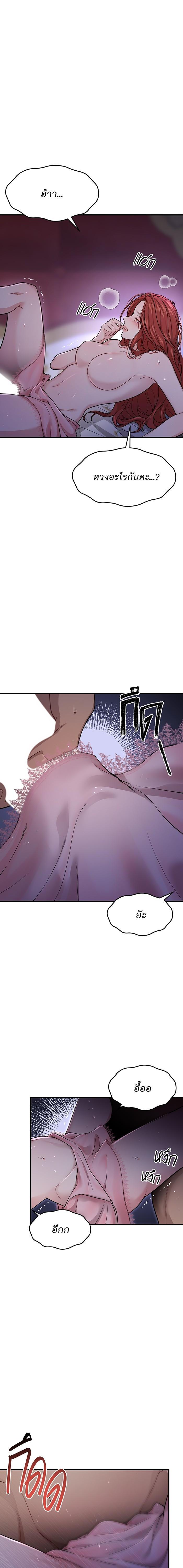 Manga-lc-com อ่านมังงะ อ่านการ์ตูน ออนไลน์ ฟรี ห้องนอนลับของเจ้าหญิงต้องสาป ตอนที่ 1 2 3 4 5 6 7 8 9 10 11 12 13 14 ฟรี ไม่มีโฆษณา Manga-lc - อ่าน มังงะ อ่าน การ์ตูน ออนไลน์ อ่านมังงะ ฟรี