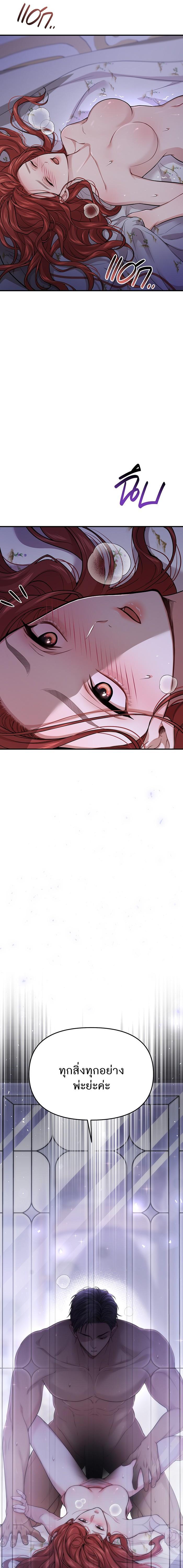 Manga-lc-com อ่านมังงะ อ่านการ์ตูน ออนไลน์ ฟรี ห้องนอนลับของเจ้าหญิงต้องสาป ตอนที่ 1 2 3 4 5 6 7 8 9 10 11 12 13 14 ฟรี ไม่มีโฆษณา Manga-lc - อ่าน มังงะ อ่าน การ์ตูน ออนไลน์ อ่านมังงะ ฟรี