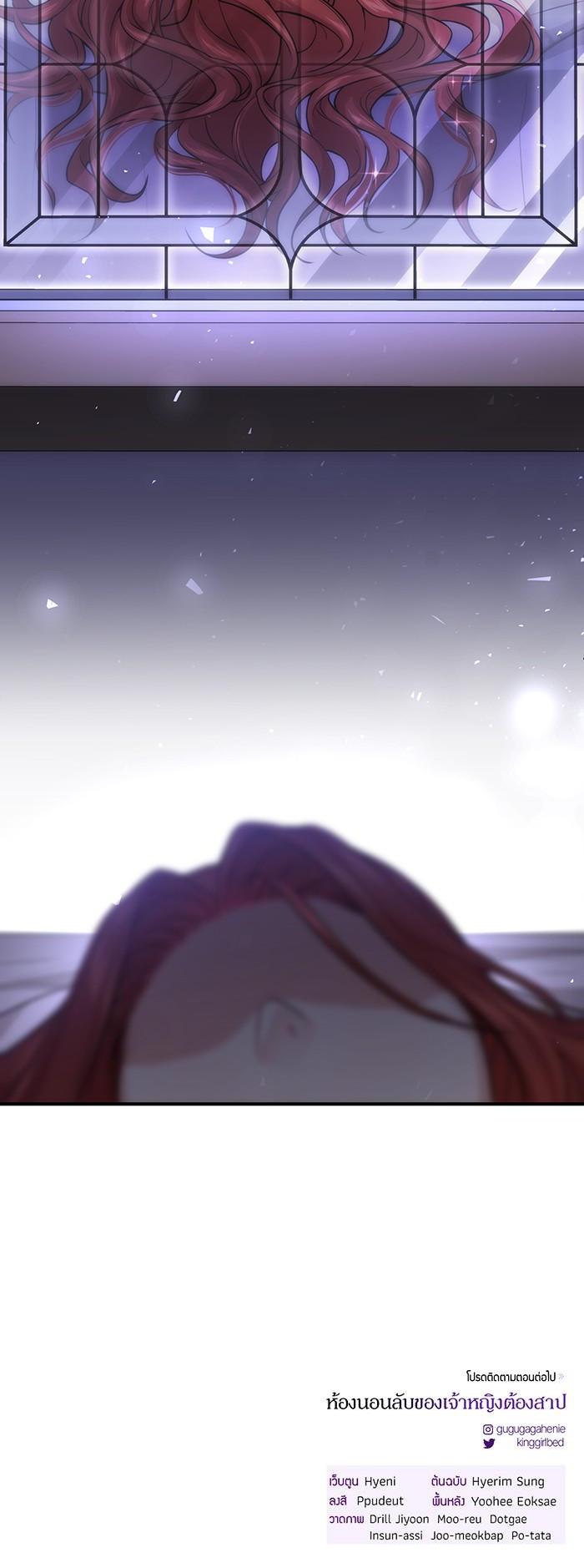 Manga-lc-com อ่านมังงะ อ่านการ์ตูน ออนไลน์ ฟรี ห้องนอนลับของเจ้าหญิงต้องสาป ตอนที่ 1 2 3 4 5 6 7 8 9 10 11 12 13 14 ฟรี ไม่มีโฆษณา Manga-lc - อ่าน มังงะ อ่าน การ์ตูน ออนไลน์ อ่านมังงะ ฟรี