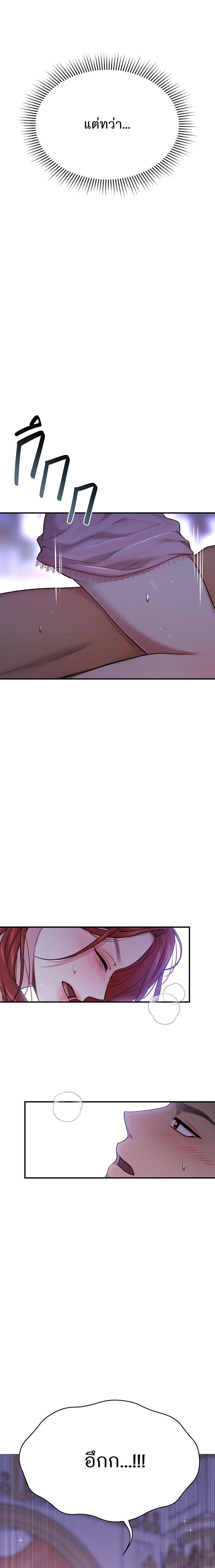 Manga-lc-com อ่านมังงะ อ่านการ์ตูน ออนไลน์ ฟรี ห้องนอนลับของเจ้าหญิงต้องสาป ตอนที่ 1 2 3 4 5 6 7 8 9 10 11 12 13 14 ฟรี ไม่มีโฆษณา Manga-lc - อ่าน มังงะ อ่าน การ์ตูน ออนไลน์ อ่านมังงะ ฟรี