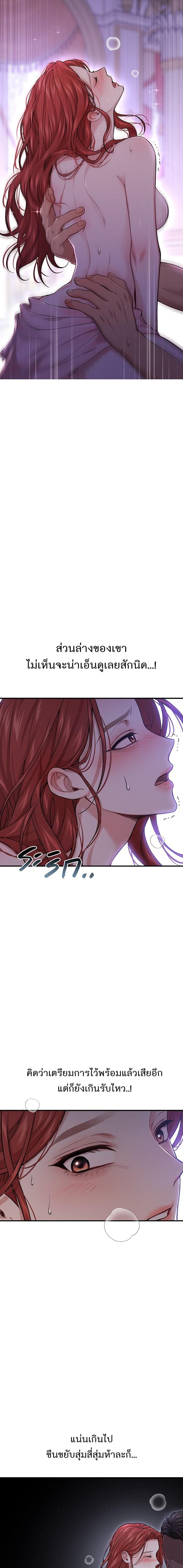 Manga-lc-com อ่านมังงะ อ่านการ์ตูน ออนไลน์ ฟรี ห้องนอนลับของเจ้าหญิงต้องสาป ตอนที่ 1 2 3 4 5 6 7 8 9 10 11 12 13 14 ฟรี ไม่มีโฆษณา Manga-lc - อ่าน มังงะ อ่าน การ์ตูน ออนไลน์ อ่านมังงะ ฟรี