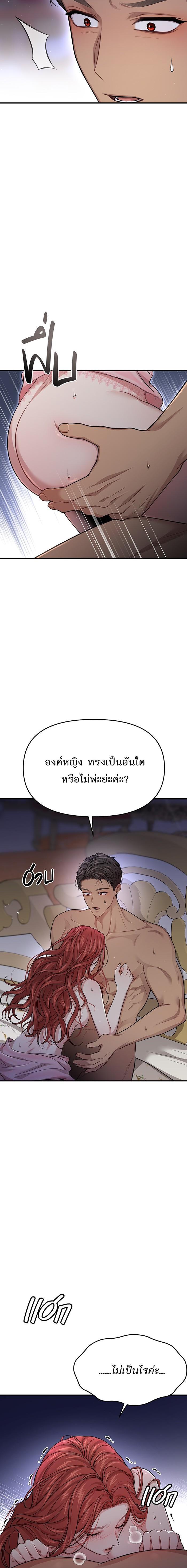 Manga-lc-com อ่านมังงะ อ่านการ์ตูน ออนไลน์ ฟรี ห้องนอนลับของเจ้าหญิงต้องสาป ตอนที่ 1 2 3 4 5 6 7 8 9 10 11 12 13 14 ฟรี ไม่มีโฆษณา Manga-lc - อ่าน มังงะ อ่าน การ์ตูน ออนไลน์ อ่านมังงะ ฟรี