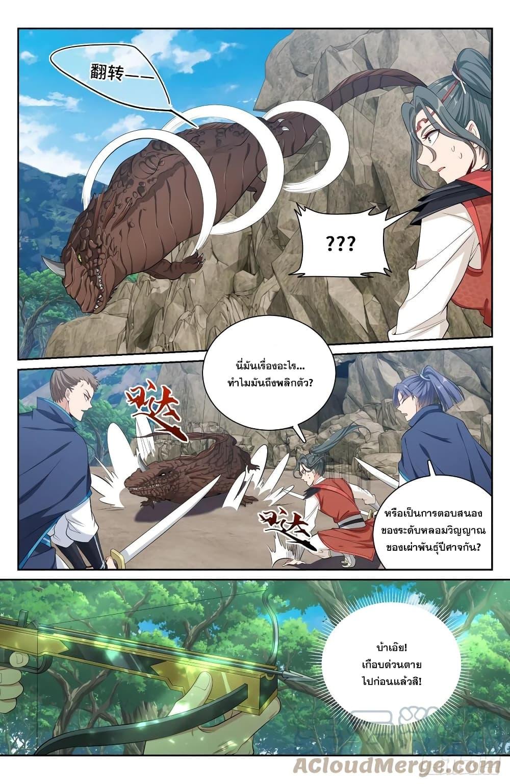 Manga-lc-com อ่านมังงะ อ่านการ์ตูน ออนไลน์ ฟรี Nightwatcher ตอนที่ 1 2 3 4 5 6 7 8 9 10 11 12 13 14 ฟรี ไม่มีโฆษณา Manga-lc - อ่าน มังงะ อ่าน การ์ตูน ออนไลน์ อ่านมังงะ ฟรี