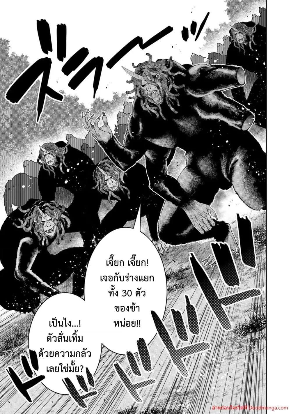 Manga-lc-com อ่านมังงะ อ่านการ์ตูน ออนไลน์ ฟรี OchikoboreDatt ตอนที่ 1 2 3 4 5 6 7 8 9 10 11 12 13 14 ฟรี ไม่มีโฆษณา Manga-lc - อ่าน มังงะ อ่าน การ์ตูน ออนไลน์ อ่านมังงะ ฟรี