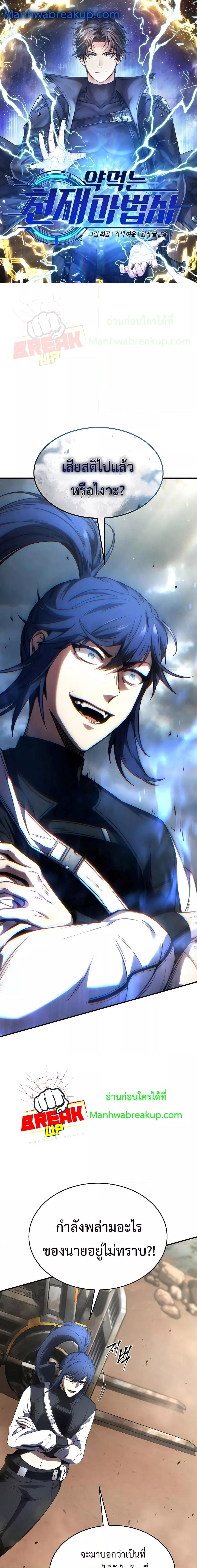 Manga-lc-com อ่านมังงะ อ่านการ์ตูน ออนไลน์ ฟรี Drug-Eating Genius Mage ตอนที่ 1 2 3 4 5 6 7 8 9 10 11 12 13 14 ฟรี ไม่มีโฆษณา Manga-lc - อ่าน มังงะ อ่าน การ์ตูน ออนไลน์ อ่านมังงะ ฟรี