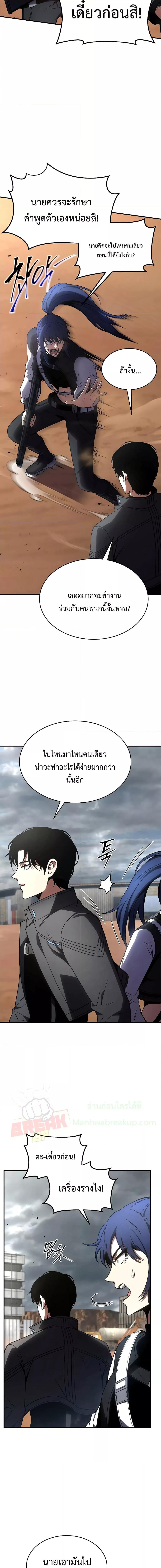 Manga-lc-com อ่านมังงะ อ่านการ์ตูน ออนไลน์ ฟรี Drug-Eating Genius Mage ตอนที่ 1 2 3 4 5 6 7 8 9 10 11 12 13 14 ฟรี ไม่มีโฆษณา Manga-lc - อ่าน มังงะ อ่าน การ์ตูน ออนไลน์ อ่านมังงะ ฟรี