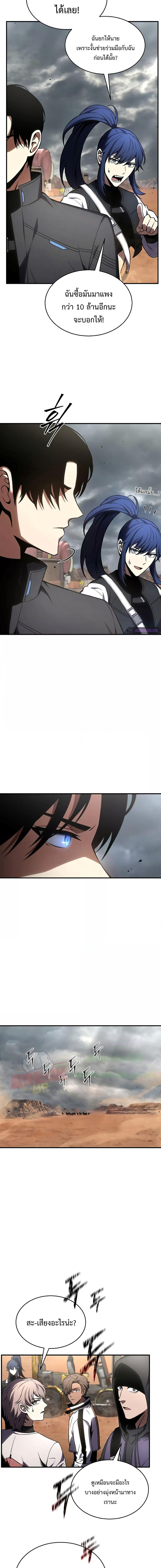 Manga-lc-com อ่านมังงะ อ่านการ์ตูน ออนไลน์ ฟรี Drug-Eating Genius Mage ตอนที่ 1 2 3 4 5 6 7 8 9 10 11 12 13 14 ฟรี ไม่มีโฆษณา Manga-lc - อ่าน มังงะ อ่าน การ์ตูน ออนไลน์ อ่านมังงะ ฟรี