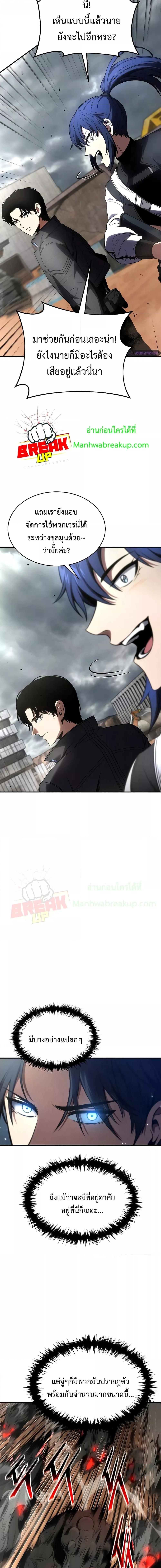 Manga-lc-com อ่านมังงะ อ่านการ์ตูน ออนไลน์ ฟรี Drug-Eating Genius Mage ตอนที่ 1 2 3 4 5 6 7 8 9 10 11 12 13 14 ฟรี ไม่มีโฆษณา Manga-lc - อ่าน มังงะ อ่าน การ์ตูน ออนไลน์ อ่านมังงะ ฟรี