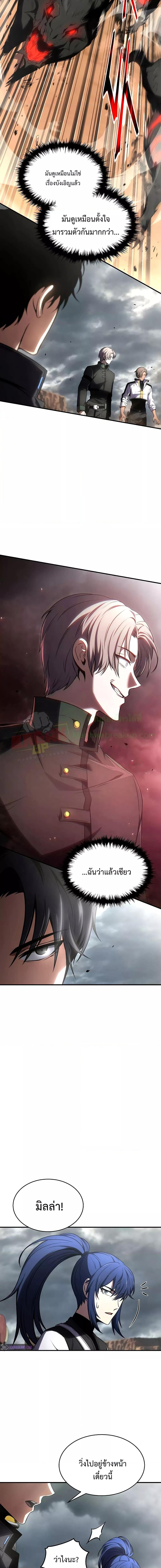 Manga-lc-com อ่านมังงะ อ่านการ์ตูน ออนไลน์ ฟรี Drug-Eating Genius Mage ตอนที่ 1 2 3 4 5 6 7 8 9 10 11 12 13 14 ฟรี ไม่มีโฆษณา Manga-lc - อ่าน มังงะ อ่าน การ์ตูน ออนไลน์ อ่านมังงะ ฟรี