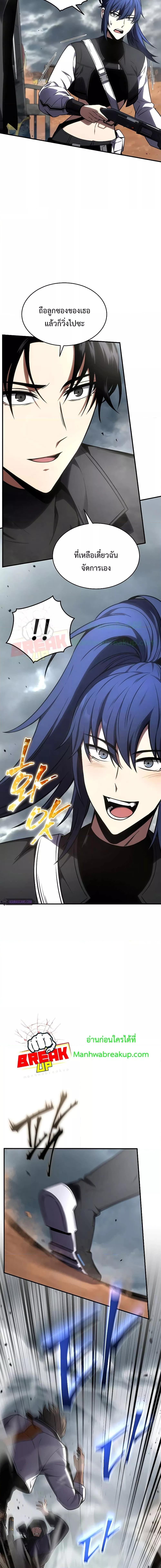 Manga-lc-com อ่านมังงะ อ่านการ์ตูน ออนไลน์ ฟรี Drug-Eating Genius Mage ตอนที่ 1 2 3 4 5 6 7 8 9 10 11 12 13 14 ฟรี ไม่มีโฆษณา Manga-lc - อ่าน มังงะ อ่าน การ์ตูน ออนไลน์ อ่านมังงะ ฟรี