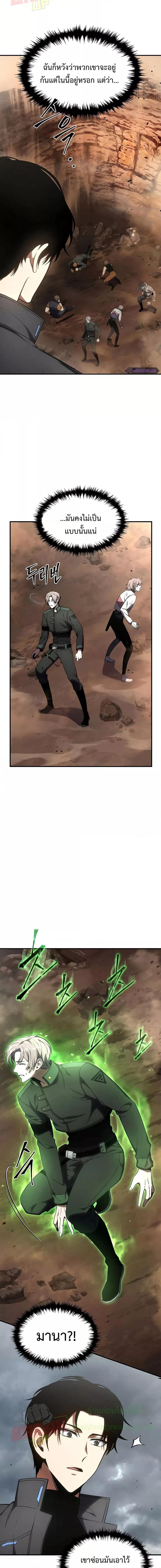 Manga-lc-com อ่านมังงะ อ่านการ์ตูน ออนไลน์ ฟรี Drug-Eating Genius Mage ตอนที่ 1 2 3 4 5 6 7 8 9 10 11 12 13 14 ฟรี ไม่มีโฆษณา Manga-lc - อ่าน มังงะ อ่าน การ์ตูน ออนไลน์ อ่านมังงะ ฟรี