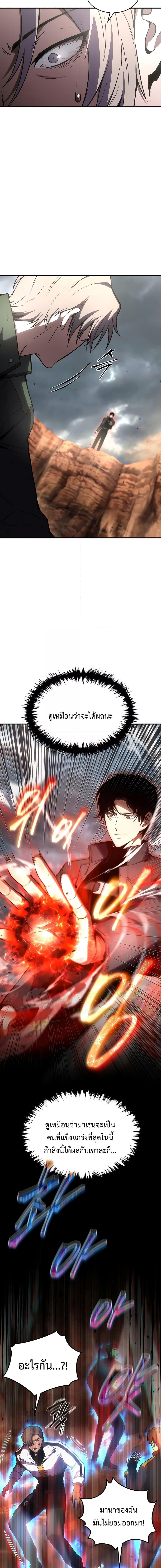 Manga-lc-com อ่านมังงะ อ่านการ์ตูน ออนไลน์ ฟรี Drug-Eating Genius Mage ตอนที่ 1 2 3 4 5 6 7 8 9 10 11 12 13 14 ฟรี ไม่มีโฆษณา Manga-lc - อ่าน มังงะ อ่าน การ์ตูน ออนไลน์ อ่านมังงะ ฟรี