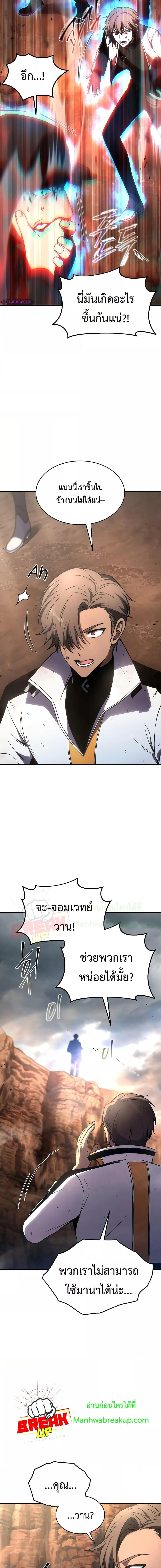 Manga-lc-com อ่านมังงะ อ่านการ์ตูน ออนไลน์ ฟรี Drug-Eating Genius Mage ตอนที่ 1 2 3 4 5 6 7 8 9 10 11 12 13 14 ฟรี ไม่มีโฆษณา Manga-lc - อ่าน มังงะ อ่าน การ์ตูน ออนไลน์ อ่านมังงะ ฟรี