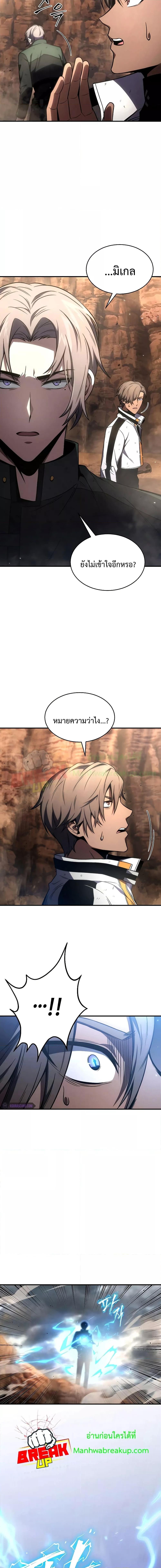 Manga-lc-com อ่านมังงะ อ่านการ์ตูน ออนไลน์ ฟรี Drug-Eating Genius Mage ตอนที่ 1 2 3 4 5 6 7 8 9 10 11 12 13 14 ฟรี ไม่มีโฆษณา Manga-lc - อ่าน มังงะ อ่าน การ์ตูน ออนไลน์ อ่านมังงะ ฟรี