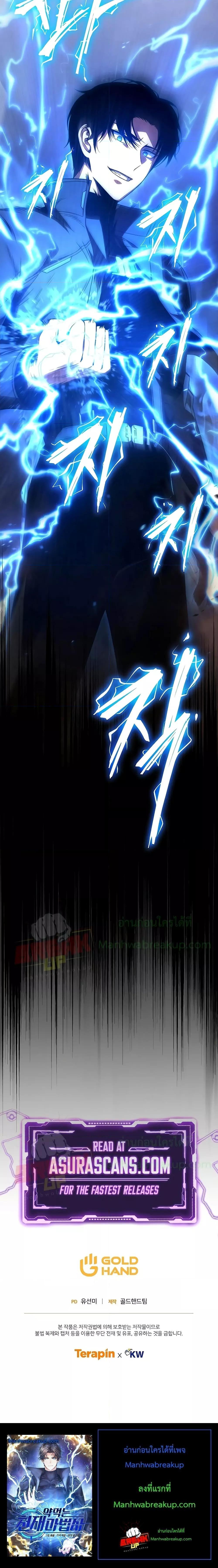 Manga-lc-com อ่านมังงะ อ่านการ์ตูน ออนไลน์ ฟรี Drug-Eating Genius Mage ตอนที่ 1 2 3 4 5 6 7 8 9 10 11 12 13 14 ฟรี ไม่มีโฆษณา Manga-lc - อ่าน มังงะ อ่าน การ์ตูน ออนไลน์ อ่านมังงะ ฟรี