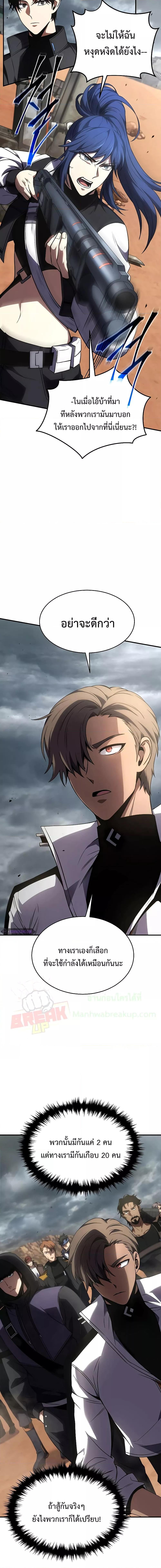 Manga-lc-com อ่านมังงะ อ่านการ์ตูน ออนไลน์ ฟรี Drug-Eating Genius Mage ตอนที่ 1 2 3 4 5 6 7 8 9 10 11 12 13 14 ฟรี ไม่มีโฆษณา Manga-lc - อ่าน มังงะ อ่าน การ์ตูน ออนไลน์ อ่านมังงะ ฟรี