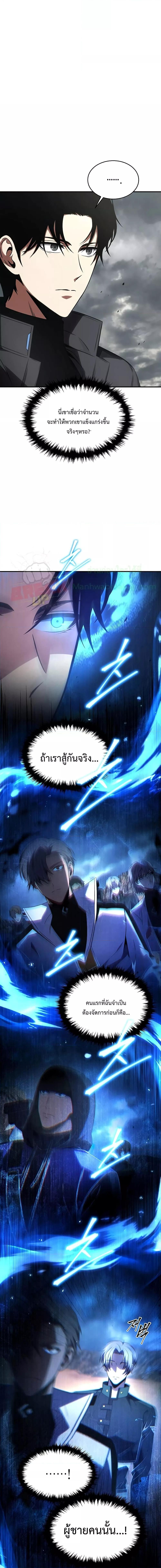 Manga-lc-com อ่านมังงะ อ่านการ์ตูน ออนไลน์ ฟรี Drug-Eating Genius Mage ตอนที่ 1 2 3 4 5 6 7 8 9 10 11 12 13 14 ฟรี ไม่มีโฆษณา Manga-lc - อ่าน มังงะ อ่าน การ์ตูน ออนไลน์ อ่านมังงะ ฟรี