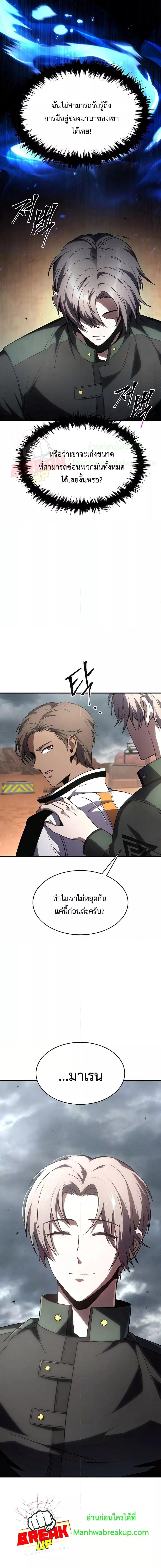 Manga-lc-com อ่านมังงะ อ่านการ์ตูน ออนไลน์ ฟรี Drug-Eating Genius Mage ตอนที่ 1 2 3 4 5 6 7 8 9 10 11 12 13 14 ฟรี ไม่มีโฆษณา Manga-lc - อ่าน มังงะ อ่าน การ์ตูน ออนไลน์ อ่านมังงะ ฟรี