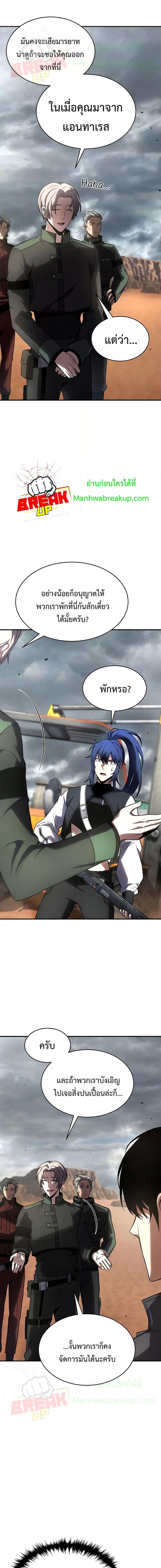 Manga-lc-com อ่านมังงะ อ่านการ์ตูน ออนไลน์ ฟรี Drug-Eating Genius Mage ตอนที่ 1 2 3 4 5 6 7 8 9 10 11 12 13 14 ฟรี ไม่มีโฆษณา Manga-lc - อ่าน มังงะ อ่าน การ์ตูน ออนไลน์ อ่านมังงะ ฟรี