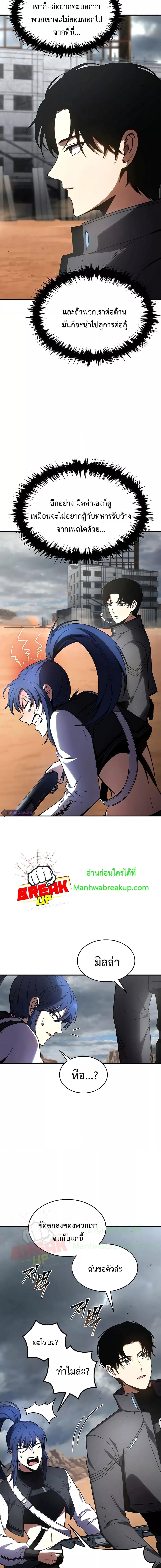 Manga-lc-com อ่านมังงะ อ่านการ์ตูน ออนไลน์ ฟรี Drug-Eating Genius Mage ตอนที่ 1 2 3 4 5 6 7 8 9 10 11 12 13 14 ฟรี ไม่มีโฆษณา Manga-lc - อ่าน มังงะ อ่าน การ์ตูน ออนไลน์ อ่านมังงะ ฟรี