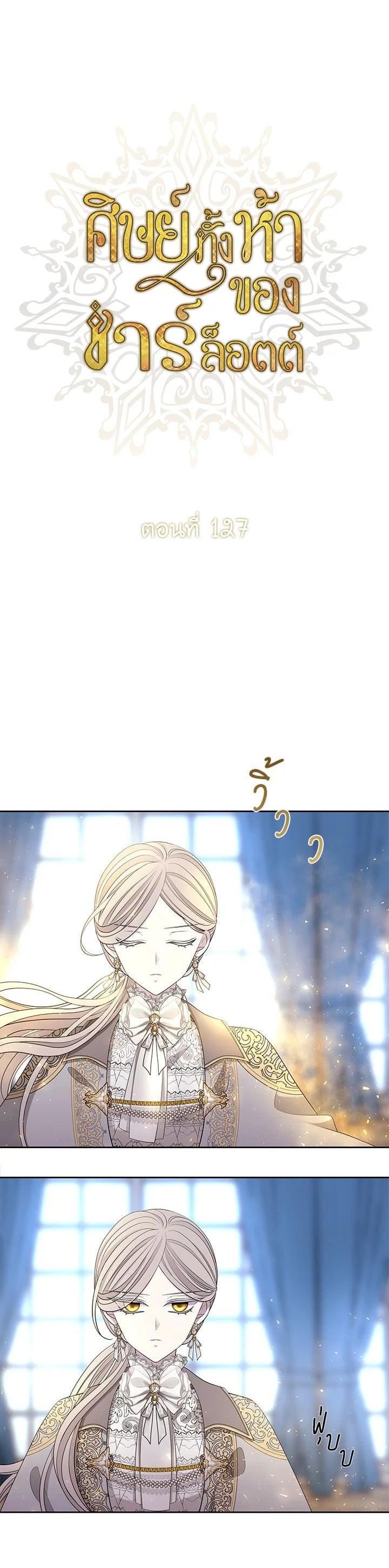 Manga-lc-com อ่านมังงะ อ่านการ์ตูน ออนไลน์ ฟรี Charlotte Has Five Disciples ตอนที่ 1 2 3 4 5 6 7 8 9 10 11 12 13 14 ฟรี ไม่มีโฆษณา Manga-lc - อ่าน มังงะ อ่าน การ์ตูน ออนไลน์ อ่านมังงะ ฟรี