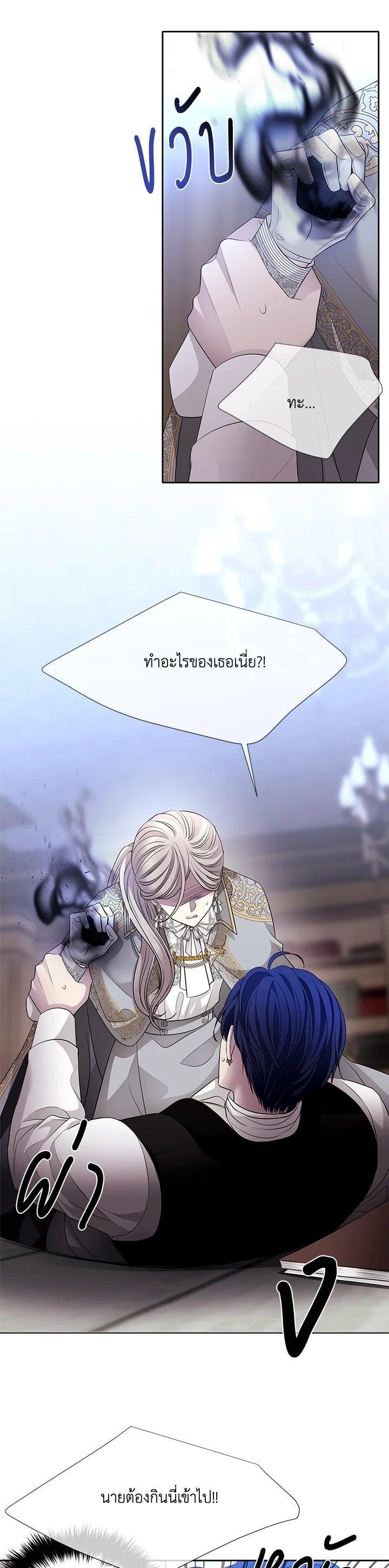 Manga-lc-com อ่านมังงะ อ่านการ์ตูน ออนไลน์ ฟรี Charlotte Has Five Disciples ตอนที่ 1 2 3 4 5 6 7 8 9 10 11 12 13 14 ฟรี ไม่มีโฆษณา Manga-lc - อ่าน มังงะ อ่าน การ์ตูน ออนไลน์ อ่านมังงะ ฟรี