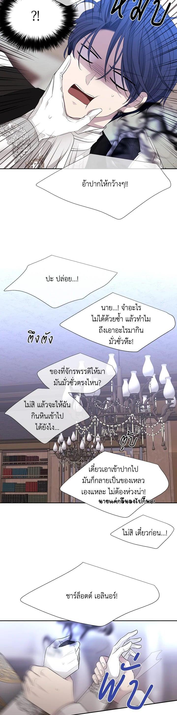 Manga-lc-com อ่านมังงะ อ่านการ์ตูน ออนไลน์ ฟรี Charlotte Has Five Disciples ตอนที่ 1 2 3 4 5 6 7 8 9 10 11 12 13 14 ฟรี ไม่มีโฆษณา Manga-lc - อ่าน มังงะ อ่าน การ์ตูน ออนไลน์ อ่านมังงะ ฟรี