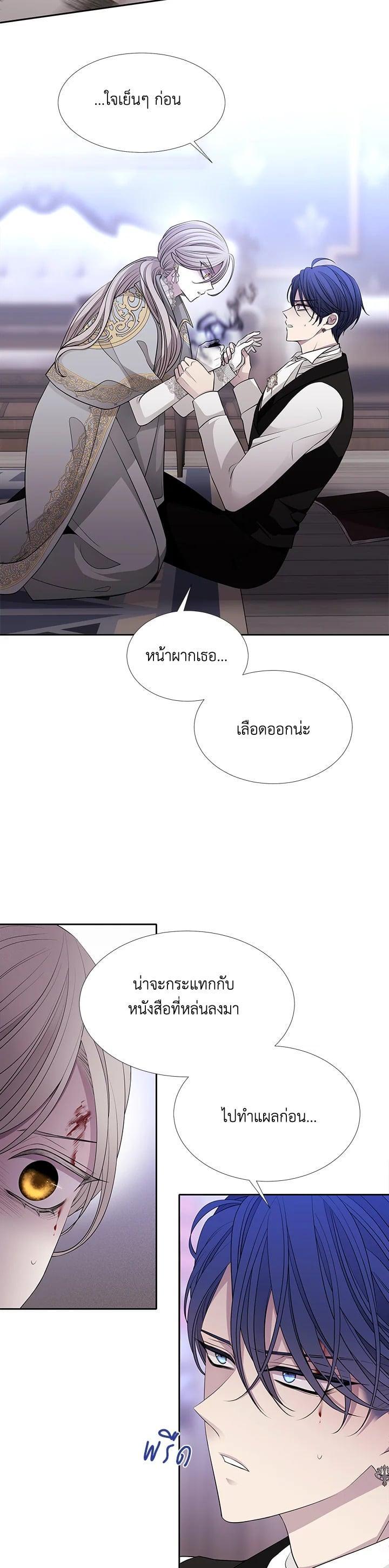 Manga-lc-com อ่านมังงะ อ่านการ์ตูน ออนไลน์ ฟรี Charlotte Has Five Disciples ตอนที่ 1 2 3 4 5 6 7 8 9 10 11 12 13 14 ฟรี ไม่มีโฆษณา Manga-lc - อ่าน มังงะ อ่าน การ์ตูน ออนไลน์ อ่านมังงะ ฟรี