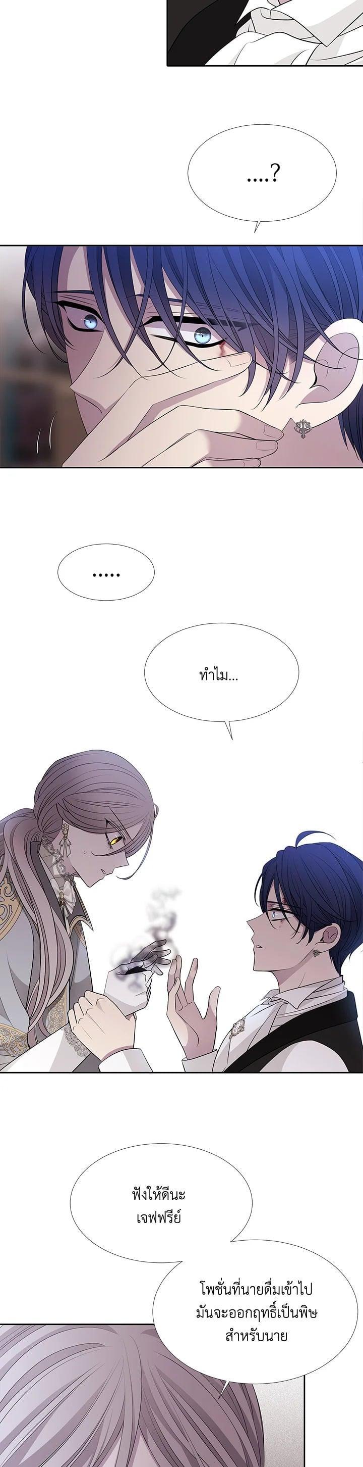 Manga-lc-com อ่านมังงะ อ่านการ์ตูน ออนไลน์ ฟรี Charlotte Has Five Disciples ตอนที่ 1 2 3 4 5 6 7 8 9 10 11 12 13 14 ฟรี ไม่มีโฆษณา Manga-lc - อ่าน มังงะ อ่าน การ์ตูน ออนไลน์ อ่านมังงะ ฟรี