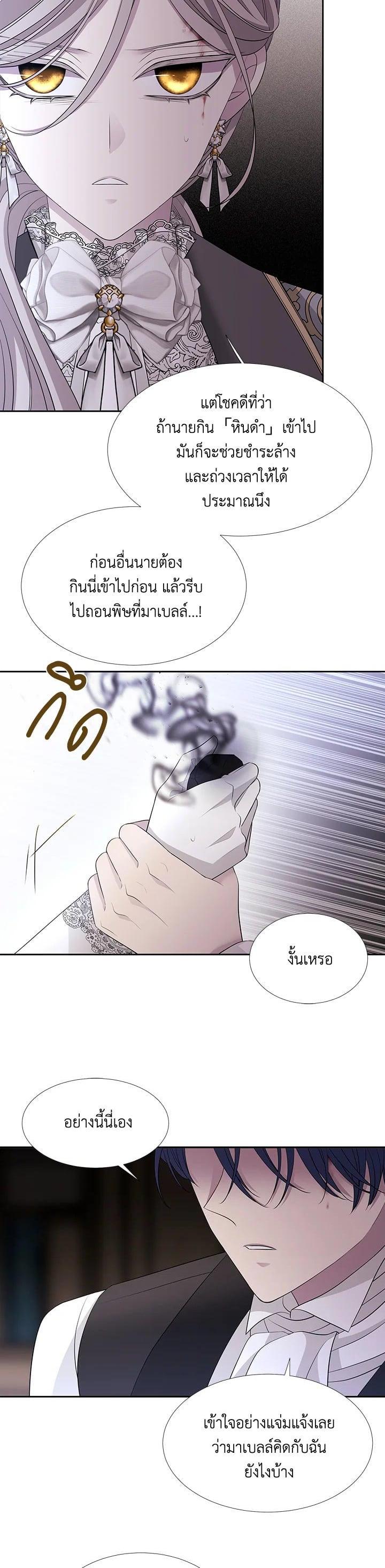 Manga-lc-com อ่านมังงะ อ่านการ์ตูน ออนไลน์ ฟรี Charlotte Has Five Disciples ตอนที่ 1 2 3 4 5 6 7 8 9 10 11 12 13 14 ฟรี ไม่มีโฆษณา Manga-lc - อ่าน มังงะ อ่าน การ์ตูน ออนไลน์ อ่านมังงะ ฟรี