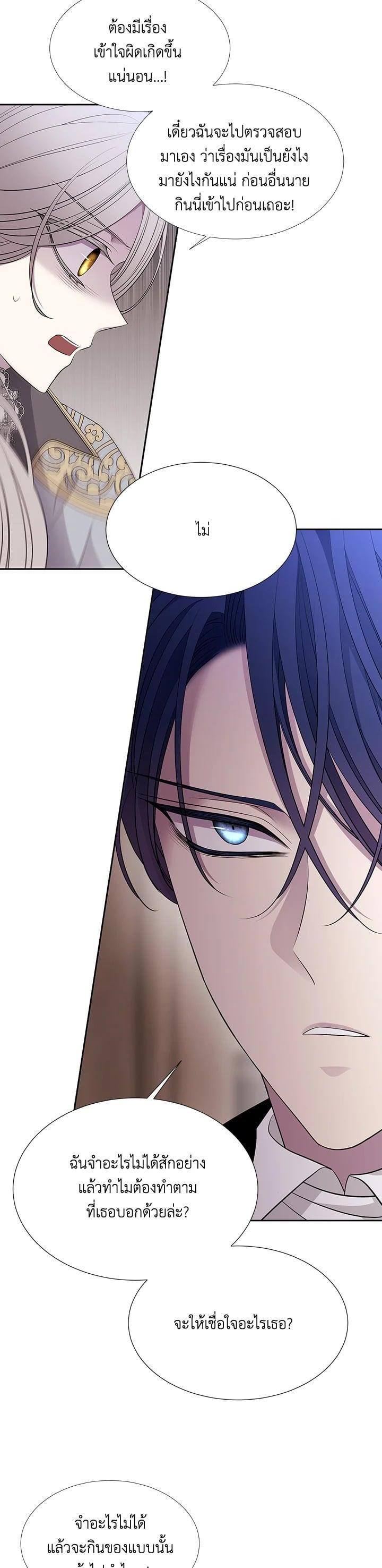 Manga-lc-com อ่านมังงะ อ่านการ์ตูน ออนไลน์ ฟรี Charlotte Has Five Disciples ตอนที่ 1 2 3 4 5 6 7 8 9 10 11 12 13 14 ฟรี ไม่มีโฆษณา Manga-lc - อ่าน มังงะ อ่าน การ์ตูน ออนไลน์ อ่านมังงะ ฟรี