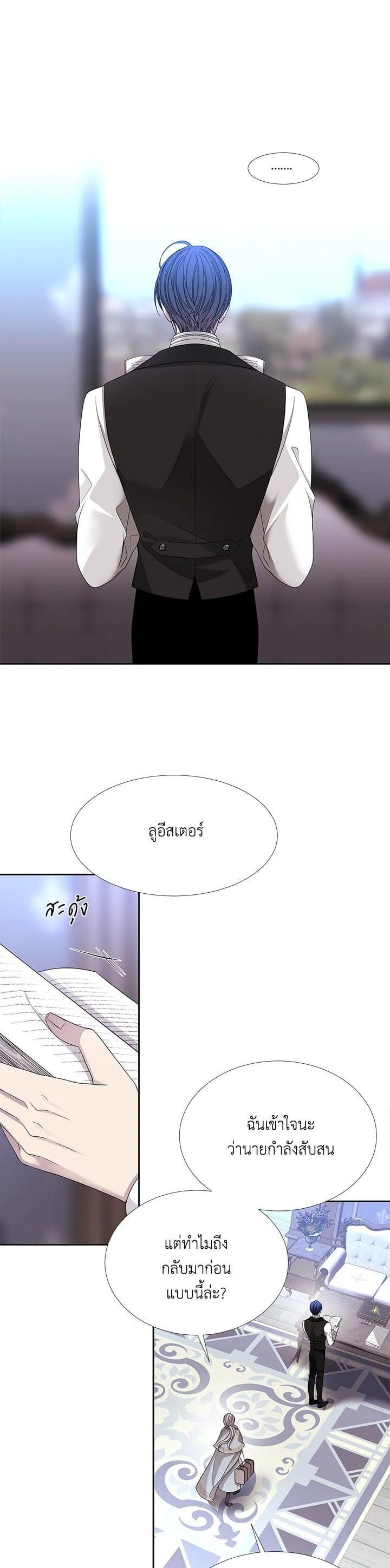 Manga-lc-com อ่านมังงะ อ่านการ์ตูน ออนไลน์ ฟรี Charlotte Has Five Disciples ตอนที่ 1 2 3 4 5 6 7 8 9 10 11 12 13 14 ฟรี ไม่มีโฆษณา Manga-lc - อ่าน มังงะ อ่าน การ์ตูน ออนไลน์ อ่านมังงะ ฟรี