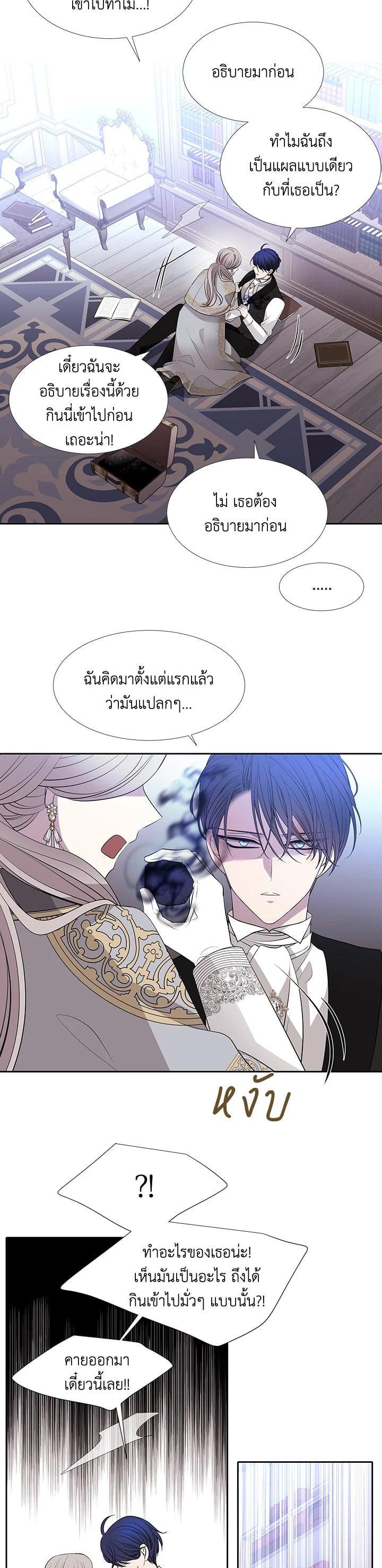 Manga-lc-com อ่านมังงะ อ่านการ์ตูน ออนไลน์ ฟรี Charlotte Has Five Disciples ตอนที่ 1 2 3 4 5 6 7 8 9 10 11 12 13 14 ฟรี ไม่มีโฆษณา Manga-lc - อ่าน มังงะ อ่าน การ์ตูน ออนไลน์ อ่านมังงะ ฟรี