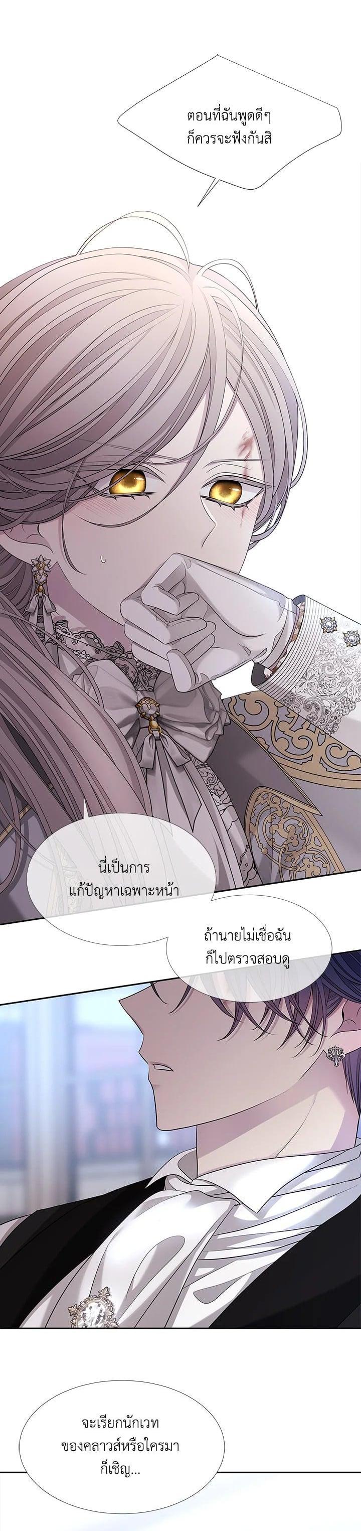 Manga-lc-com อ่านมังงะ อ่านการ์ตูน ออนไลน์ ฟรี Charlotte Has Five Disciples ตอนที่ 1 2 3 4 5 6 7 8 9 10 11 12 13 14 ฟรี ไม่มีโฆษณา Manga-lc - อ่าน มังงะ อ่าน การ์ตูน ออนไลน์ อ่านมังงะ ฟรี
