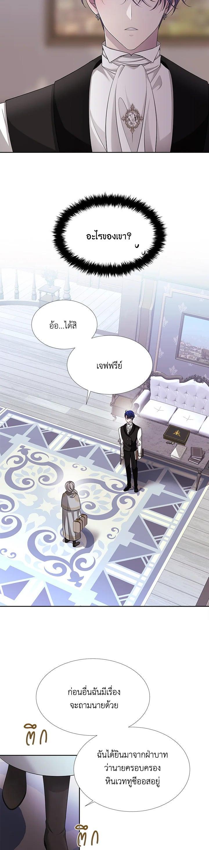 Manga-lc-com อ่านมังงะ อ่านการ์ตูน ออนไลน์ ฟรี Charlotte Has Five Disciples ตอนที่ 1 2 3 4 5 6 7 8 9 10 11 12 13 14 ฟรี ไม่มีโฆษณา Manga-lc - อ่าน มังงะ อ่าน การ์ตูน ออนไลน์ อ่านมังงะ ฟรี