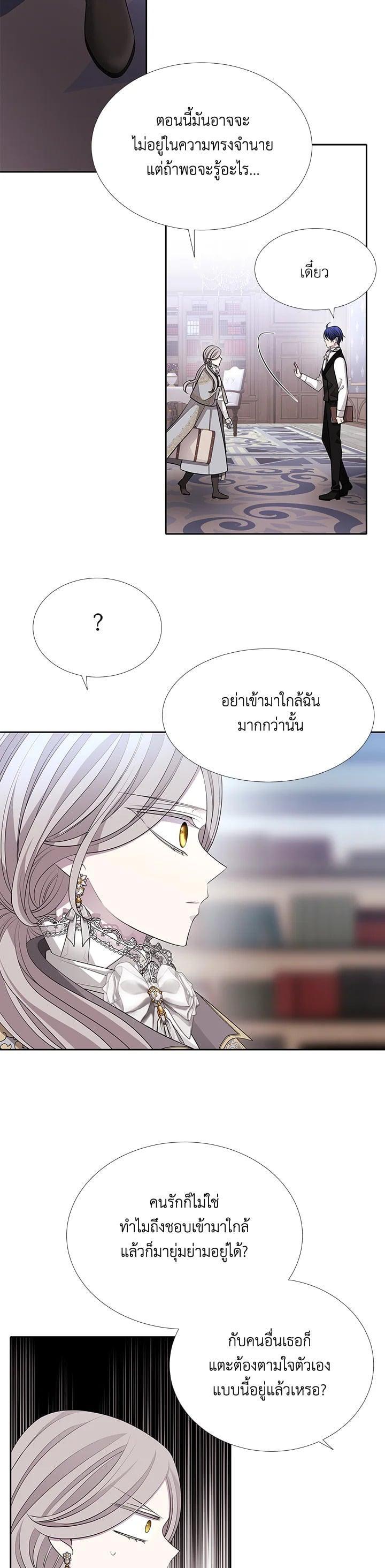 Manga-lc-com อ่านมังงะ อ่านการ์ตูน ออนไลน์ ฟรี Charlotte Has Five Disciples ตอนที่ 1 2 3 4 5 6 7 8 9 10 11 12 13 14 ฟรี ไม่มีโฆษณา Manga-lc - อ่าน มังงะ อ่าน การ์ตูน ออนไลน์ อ่านมังงะ ฟรี
