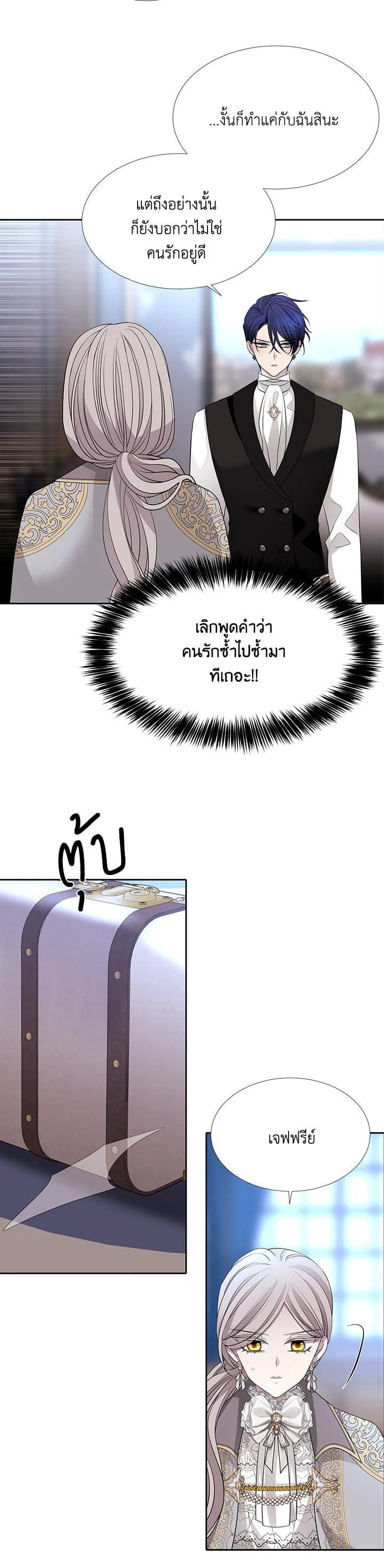 Manga-lc-com อ่านมังงะ อ่านการ์ตูน ออนไลน์ ฟรี Charlotte Has Five Disciples ตอนที่ 1 2 3 4 5 6 7 8 9 10 11 12 13 14 ฟรี ไม่มีโฆษณา Manga-lc - อ่าน มังงะ อ่าน การ์ตูน ออนไลน์ อ่านมังงะ ฟรี