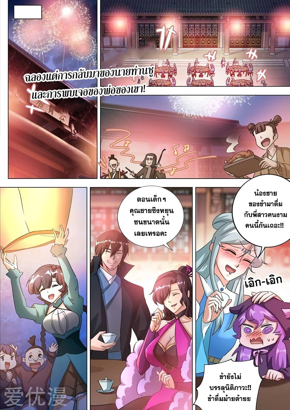 Manga-lc-com อ่านมังงะ อ่านการ์ตูน ออนไลน์ ฟรี Spirit Sword Sovereign ตอนที่ 1 2 3 4 5 6 7 8 9 10 11 12 13 14 ฟรี ไม่มีโฆษณา Manga-lc - อ่าน มังงะ อ่าน การ์ตูน ออนไลน์ อ่านมังงะ ฟรี