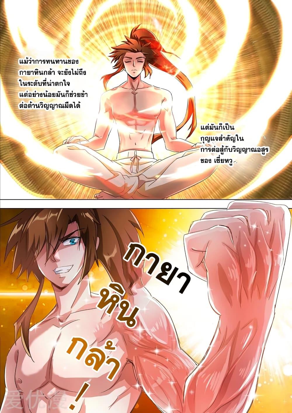 Manga-lc-com อ่านมังงะ อ่านการ์ตูน ออนไลน์ ฟรี Spirit Sword Sovereign ตอนที่ 1 2 3 4 5 6 7 8 9 10 11 12 13 14 ฟรี ไม่มีโฆษณา Manga-lc - อ่าน มังงะ อ่าน การ์ตูน ออนไลน์ อ่านมังงะ ฟรี