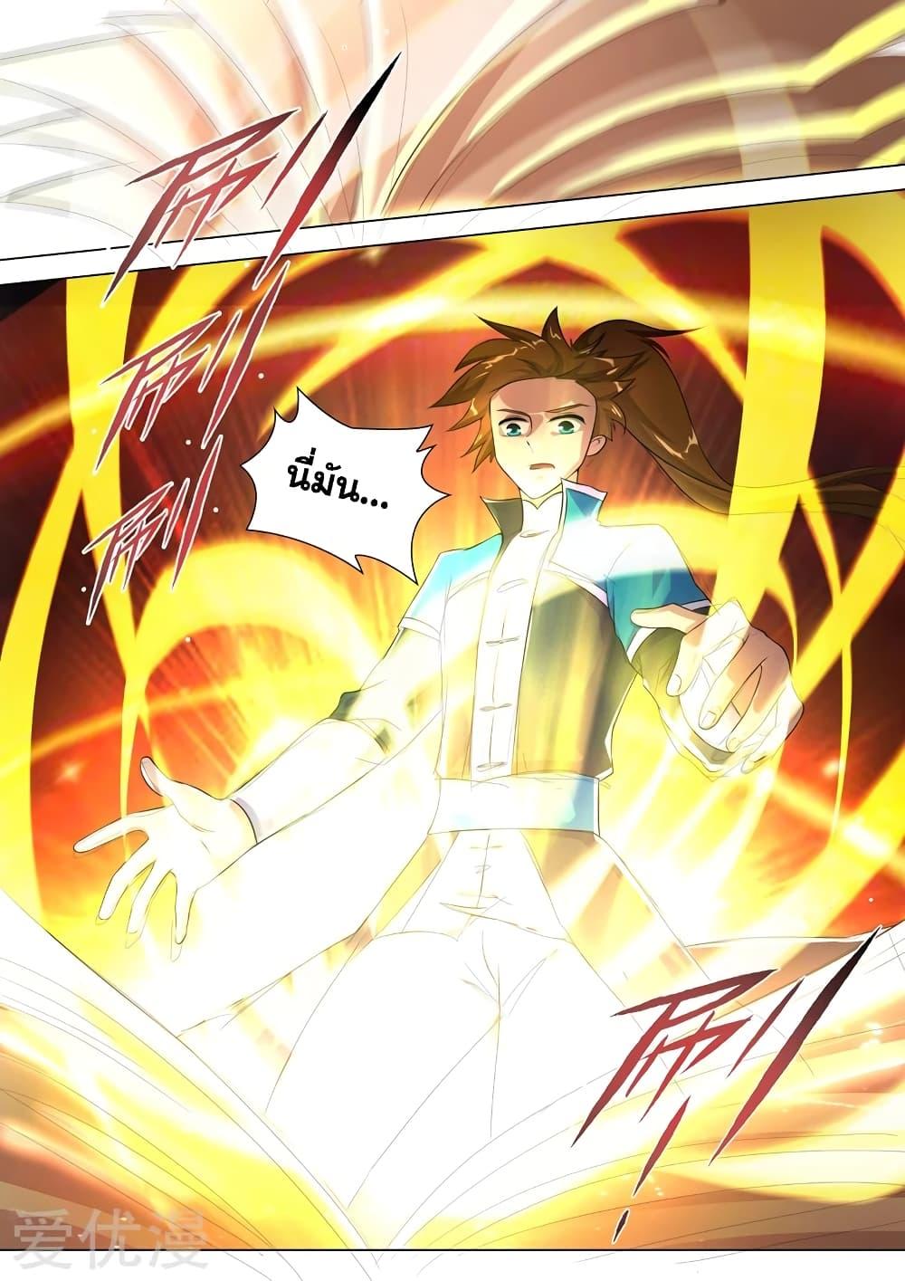 Manga-lc-com อ่านมังงะ อ่านการ์ตูน ออนไลน์ ฟรี Spirit Sword Sovereign ตอนที่ 1 2 3 4 5 6 7 8 9 10 11 12 13 14 ฟรี ไม่มีโฆษณา Manga-lc - อ่าน มังงะ อ่าน การ์ตูน ออนไลน์ อ่านมังงะ ฟรี