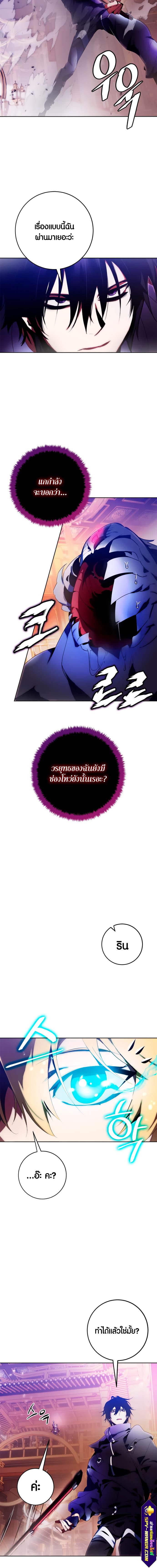 Manga-lc-com อ่านมังงะ อ่านการ์ตูน ออนไลน์ ฟรี Return to Player ตอนที่ 1 2 3 4 5 6 7 8 9 10 11 12 13 14 ฟรี ไม่มีโฆษณา Manga-lc - อ่าน มังงะ อ่าน การ์ตูน ออนไลน์ อ่านมังงะ ฟรี