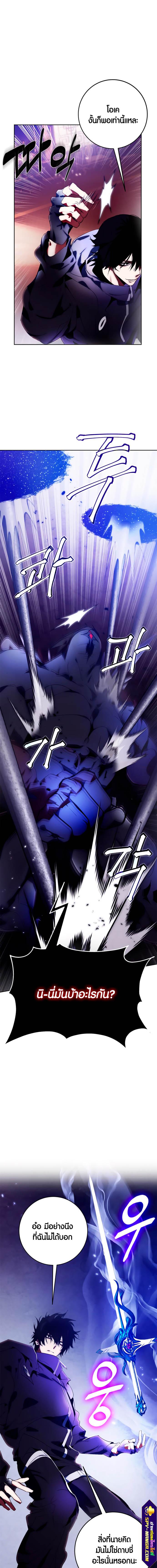 Manga-lc-com อ่านมังงะ อ่านการ์ตูน ออนไลน์ ฟรี Return to Player ตอนที่ 1 2 3 4 5 6 7 8 9 10 11 12 13 14 ฟรี ไม่มีโฆษณา Manga-lc - อ่าน มังงะ อ่าน การ์ตูน ออนไลน์ อ่านมังงะ ฟรี