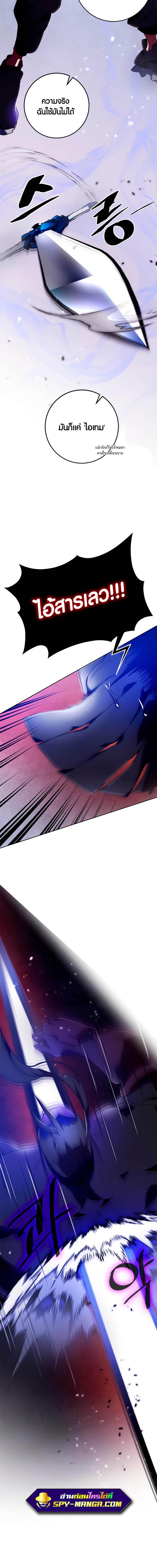 Manga-lc-com อ่านมังงะ อ่านการ์ตูน ออนไลน์ ฟรี Return to Player ตอนที่ 1 2 3 4 5 6 7 8 9 10 11 12 13 14 ฟรี ไม่มีโฆษณา Manga-lc - อ่าน มังงะ อ่าน การ์ตูน ออนไลน์ อ่านมังงะ ฟรี