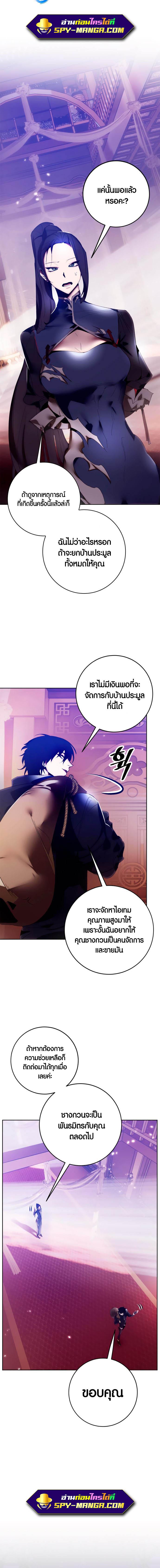 Manga-lc-com อ่านมังงะ อ่านการ์ตูน ออนไลน์ ฟรี Return to Player ตอนที่ 1 2 3 4 5 6 7 8 9 10 11 12 13 14 ฟรี ไม่มีโฆษณา Manga-lc - อ่าน มังงะ อ่าน การ์ตูน ออนไลน์ อ่านมังงะ ฟรี