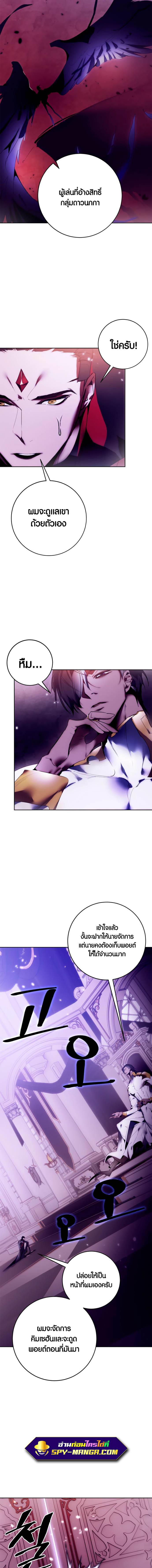 Manga-lc-com อ่านมังงะ อ่านการ์ตูน ออนไลน์ ฟรี Return to Player ตอนที่ 1 2 3 4 5 6 7 8 9 10 11 12 13 14 ฟรี ไม่มีโฆษณา Manga-lc - อ่าน มังงะ อ่าน การ์ตูน ออนไลน์ อ่านมังงะ ฟรี