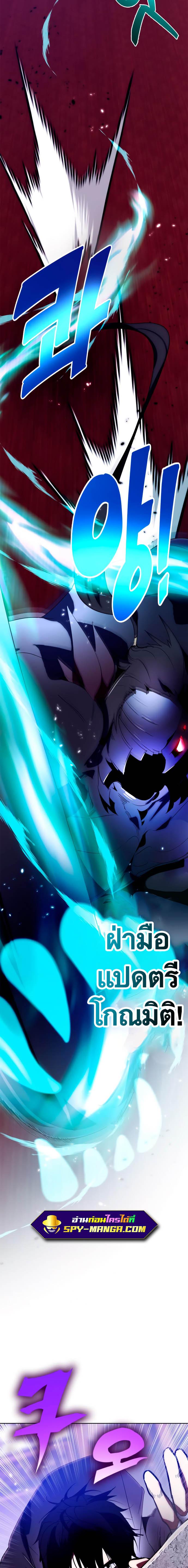 Manga-lc-com อ่านมังงะ อ่านการ์ตูน ออนไลน์ ฟรี Return to Player ตอนที่ 1 2 3 4 5 6 7 8 9 10 11 12 13 14 ฟรี ไม่มีโฆษณา Manga-lc - อ่าน มังงะ อ่าน การ์ตูน ออนไลน์ อ่านมังงะ ฟรี